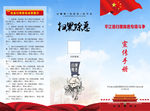 扫除扫除黑恶