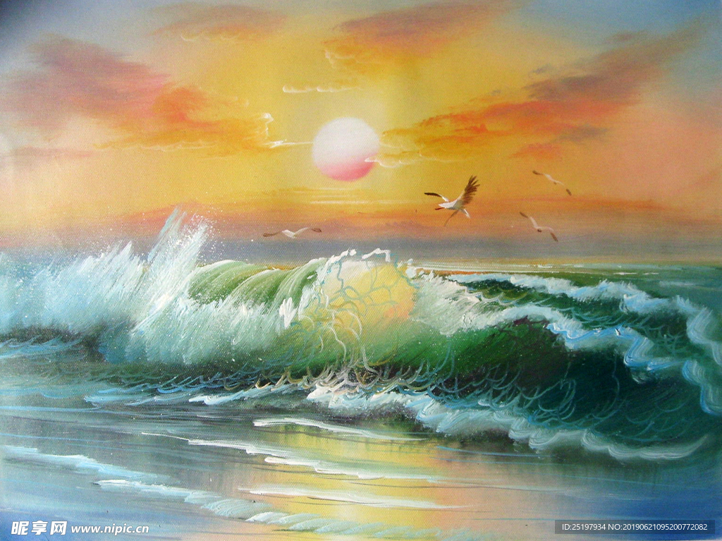 海边画