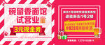 面馆优惠券 现金券