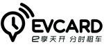 EVCARD租车