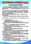 防控非州猪瘟