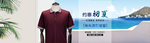服装海报 新品 新品海报 新品