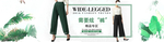 服装海报 新品 新品海报 新品