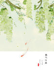 春风十里