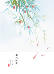 春风十里