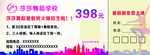 舞蹈卡片
