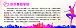 舞蹈卡片
