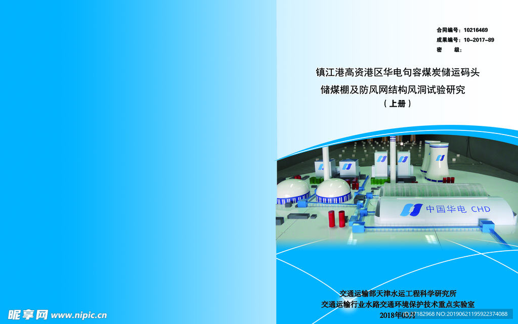 画册封面
