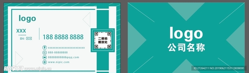 简约名片