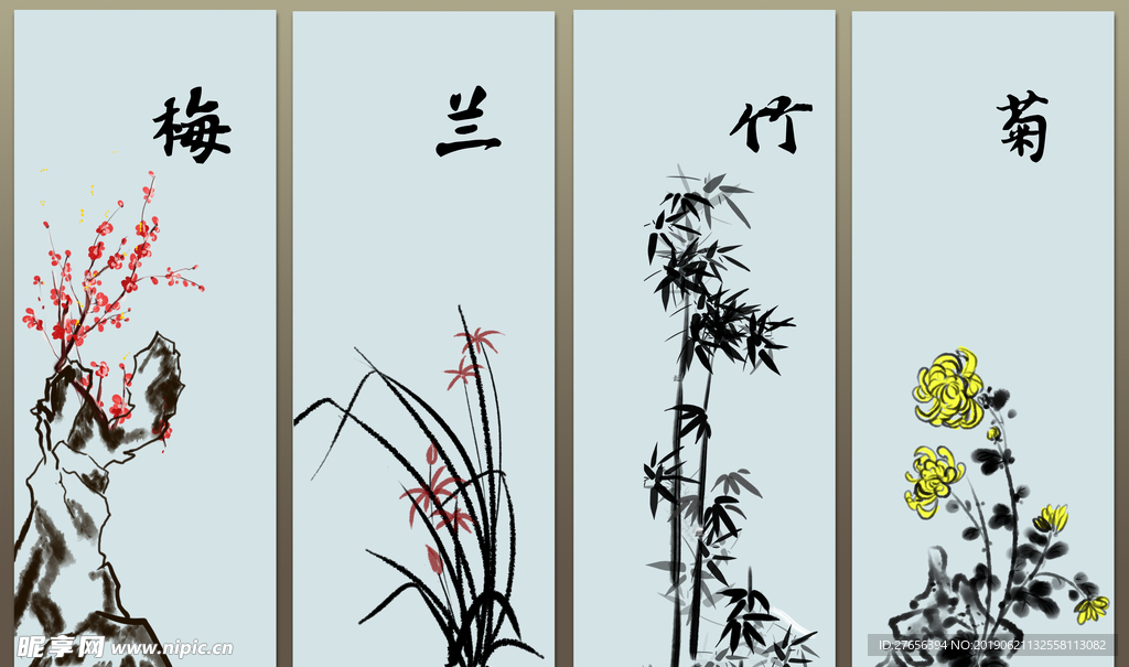 梅兰竹菊