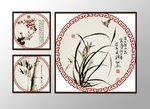梅兰竹菊