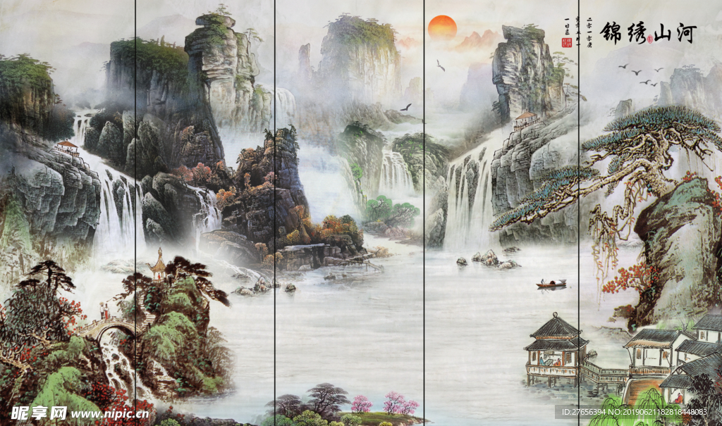 山水画