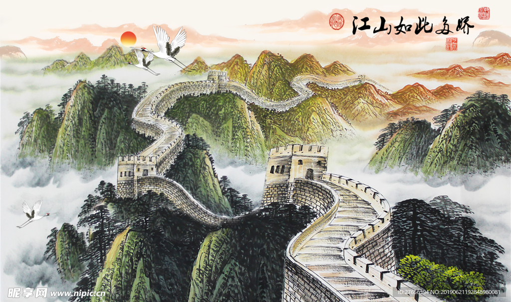 山水画