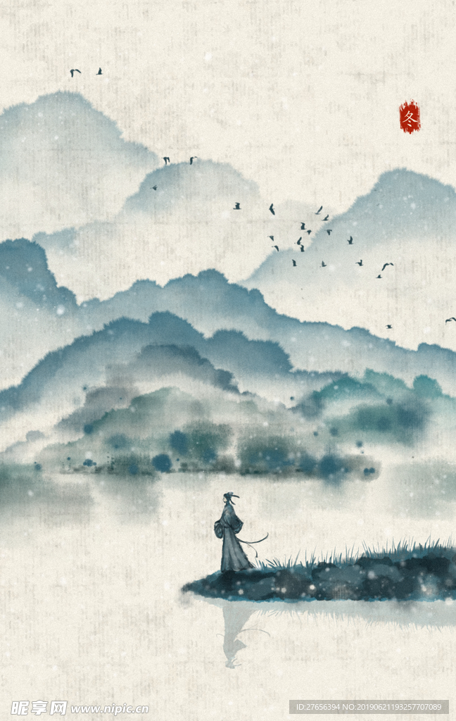 山水画