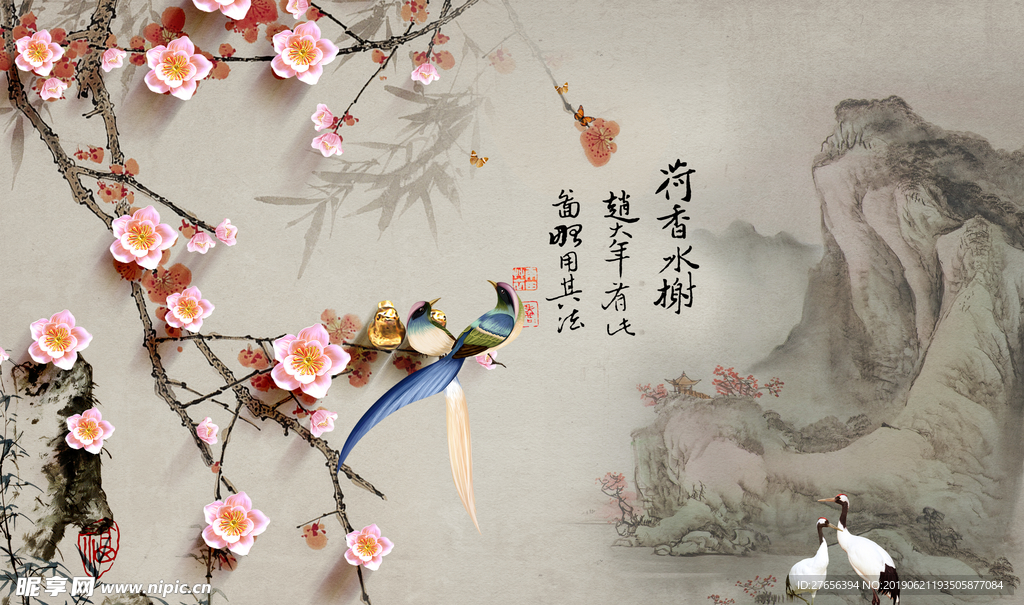 花开富贵