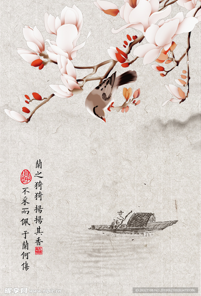 中国风