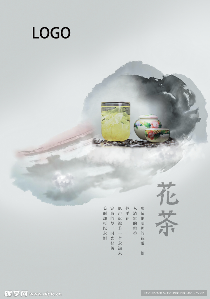 中国风