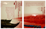 中国风