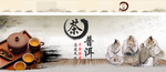 中国风
