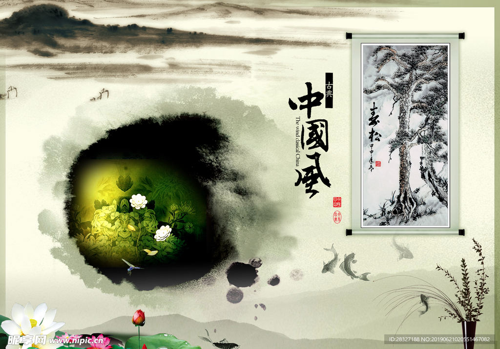中国风