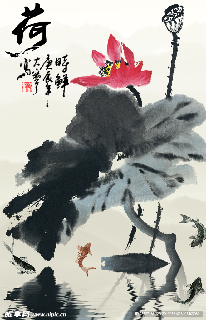 中国风