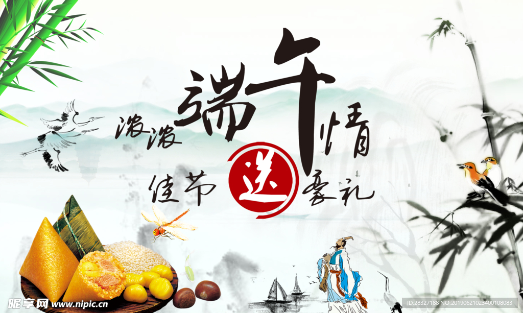 中国风