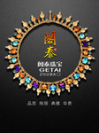 珠宝海报