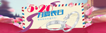 珠宝海报