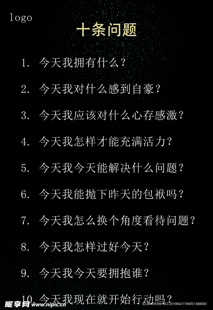 公司条例