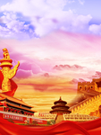 建党节海报背景