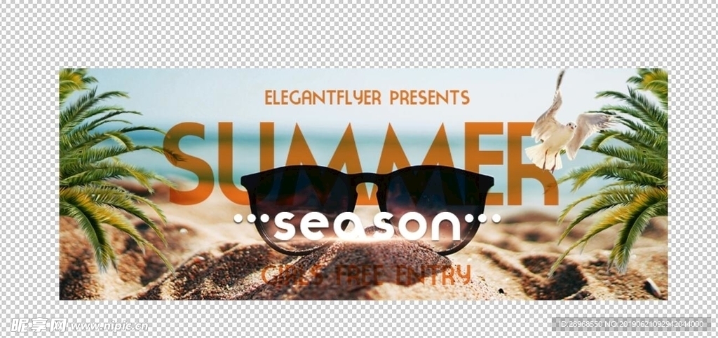 夏季主题海报