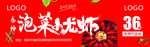 小龙虾优惠券