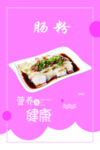 灯箱片