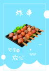 灯箱片