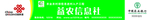 益农信息社