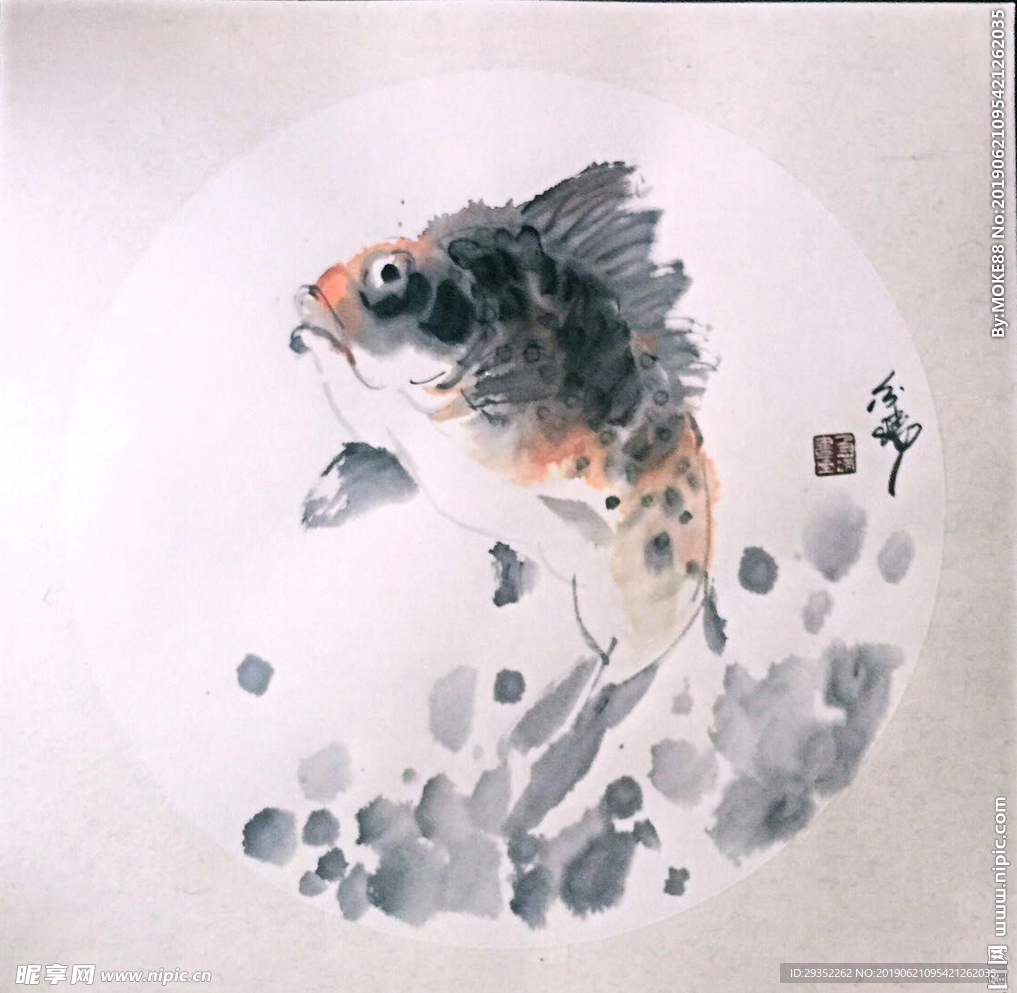年年有鱼