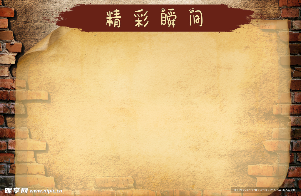 背景画