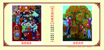 讲文明 树新风