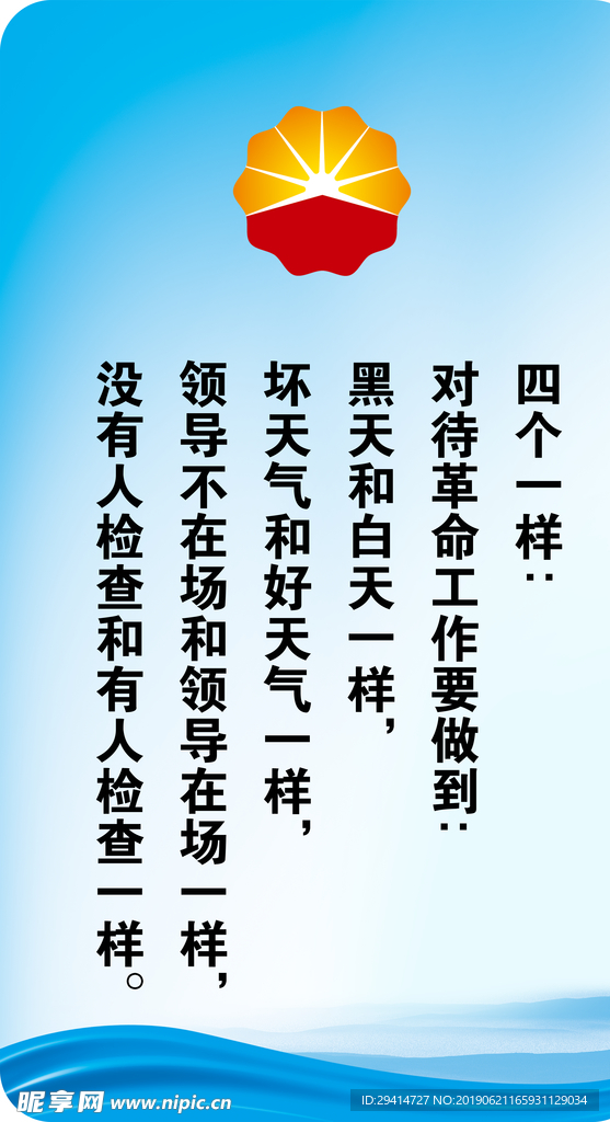 四个一样