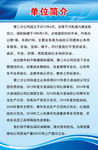 简介