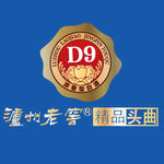 泸州老窖