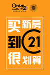 21世纪广告