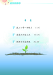 儿童书籍目录