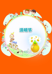 儿童画册封面练习本