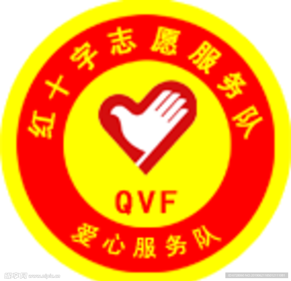 志愿者胸章 志愿者logo