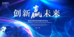科技