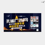 武藏金额全返