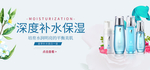 天猫淘宝化妆品口红保湿海报
