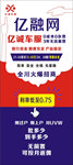 车抵  车行