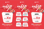 东百中心三角立柱
